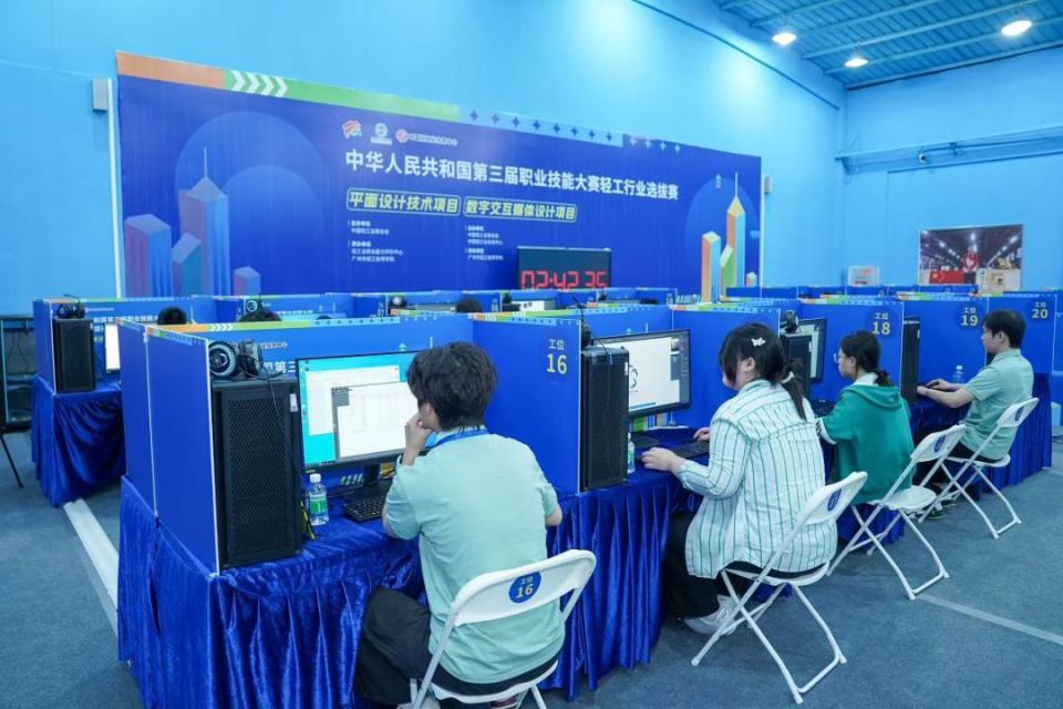 比技术、拼创意！全国技能大赛轻工行业选拔赛数字内容制作服务项目在穗举行