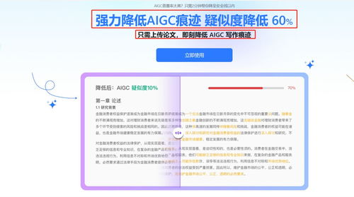 AI生成工具 个性化内容创作的新纪元
