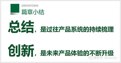 绿城中国景观产品创新 全套数字内容制作服务解析